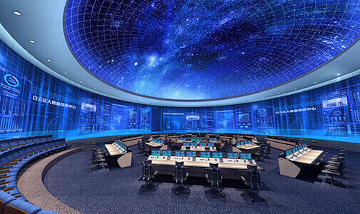 Panorama LED Wall no Centro de Comando De Big Data guiyang, China