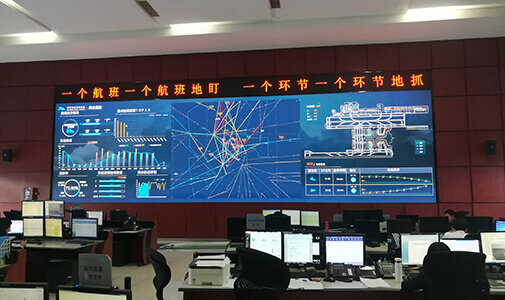 Centro de Tecnologia da Informação do Aeroporto Shenzhen Bao'an Int'l, China