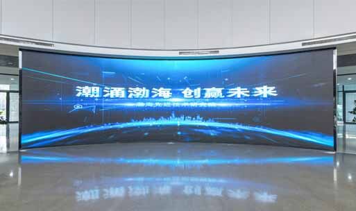 Instituto Bohai de Tecnologia Avançada, China